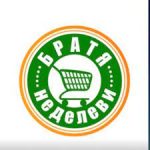 Лого на Братя Неделеви