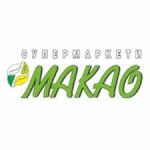Лого на Макао
