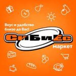 Лого на СиБиЕс Маркет