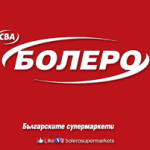Лого на Болеро