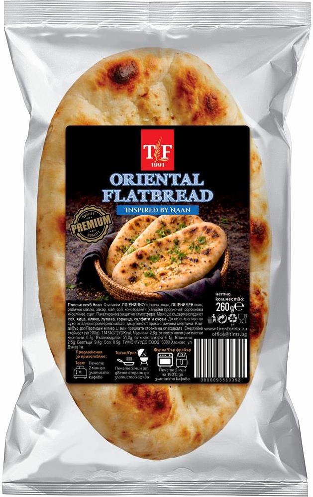 Flatbread Ориенталски НААН Тимс 2x130 гр. (2 бр. в оп.) - Класически