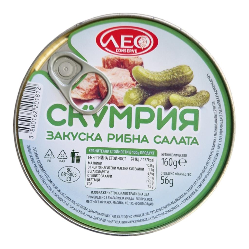 Скумрия Лео Консерв 160 гр. - Закуска