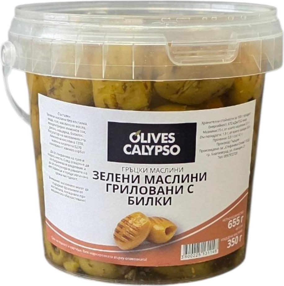 Маслини Olives Calypso 655 гр. (пл. коф.) - Зелени гриловани с Билки без костилка