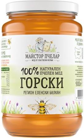 Мед 100% Майстор Пчелар Горски 900 гр.