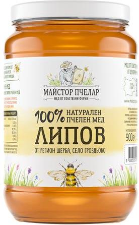 Мед 100% Майстор Пчелар Липов 900 гр.