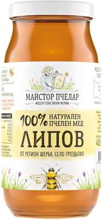 Мед 100% Майстор Пчелар Липов 450 гр.