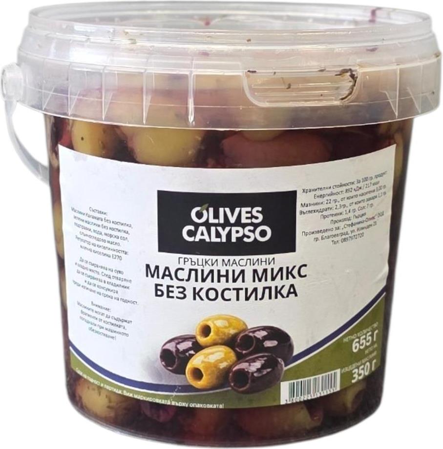 Маслини Olives Calypso 655 гр. (пл. коф.) - МИКС без костилка