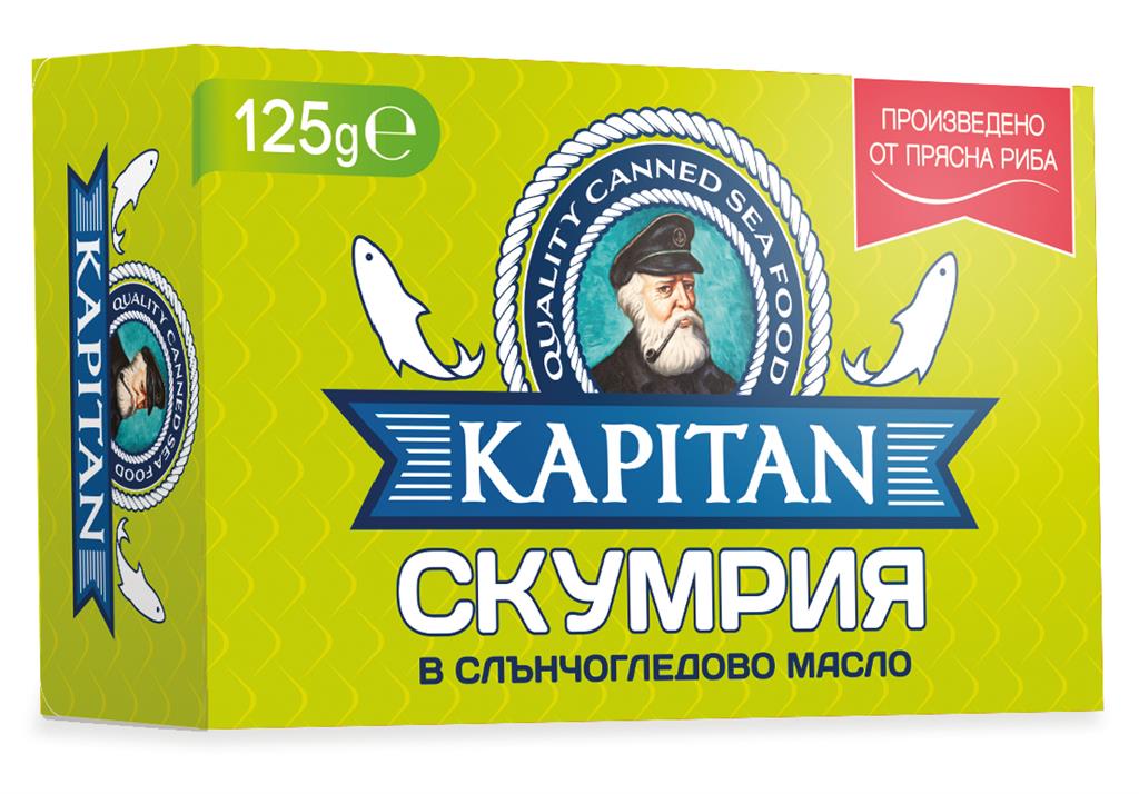 Скумрия Капитан в Слънчогледово масло 125 гр.