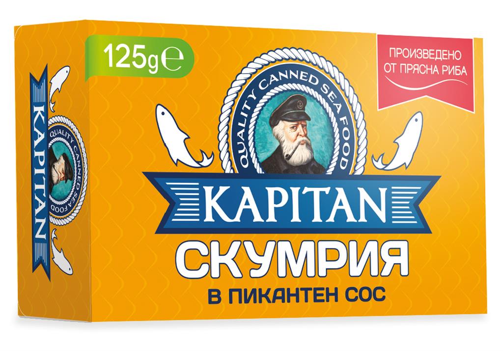 Скумрия Капитан в Пикантен сос 125 гр.