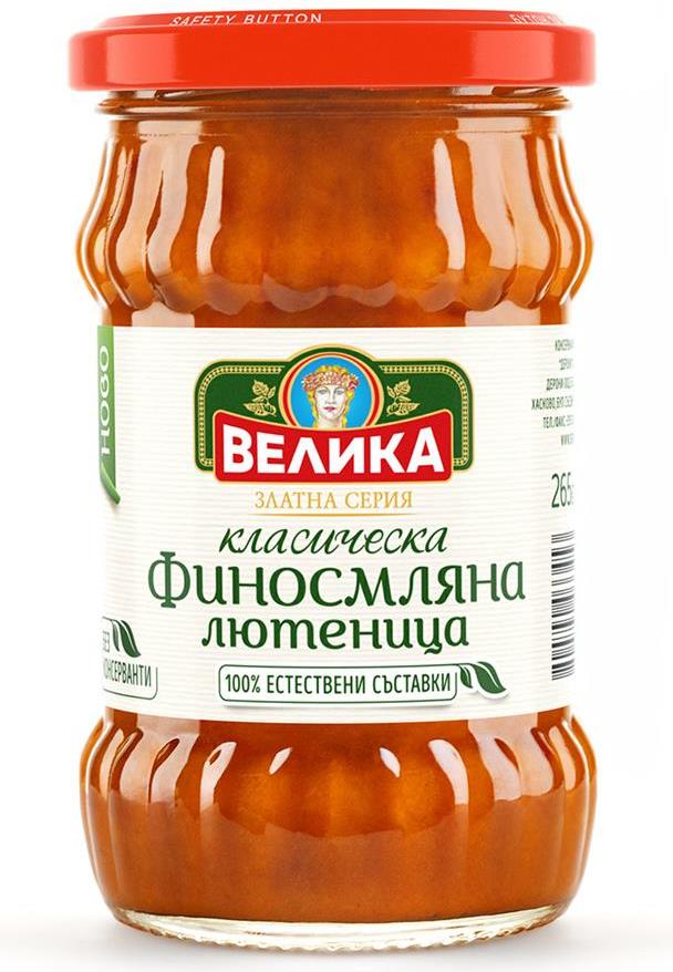 Лютеница Велика Финосмляна Класическа 265 гр.