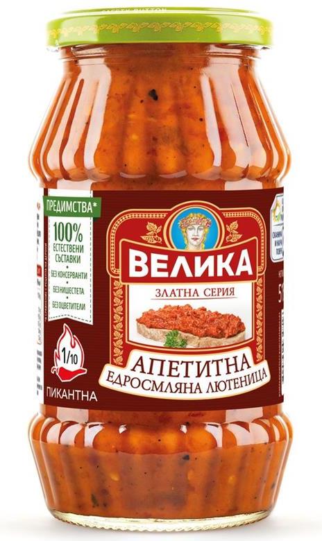 Лютеница Велика Едросмляна Апетитна 515 гр. (1/10)