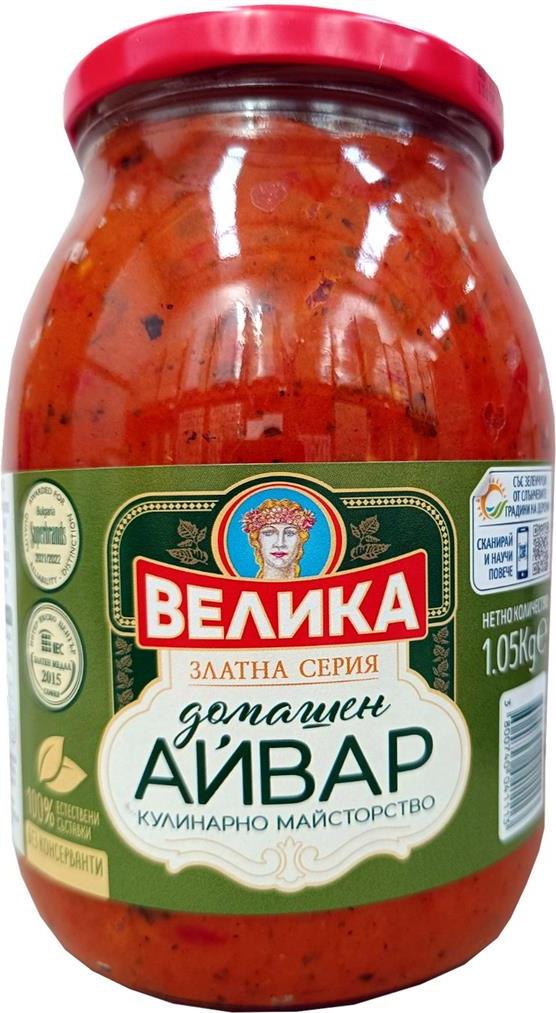 Айвар Велика 1.05 кг. - Домашен