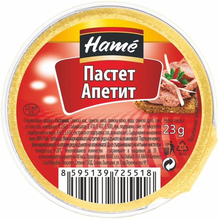Пастет Хаме Апетит 23 гр.