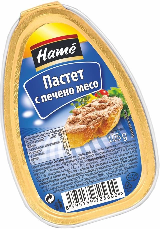 Пастет Хаме с Печено месо 105 гр.