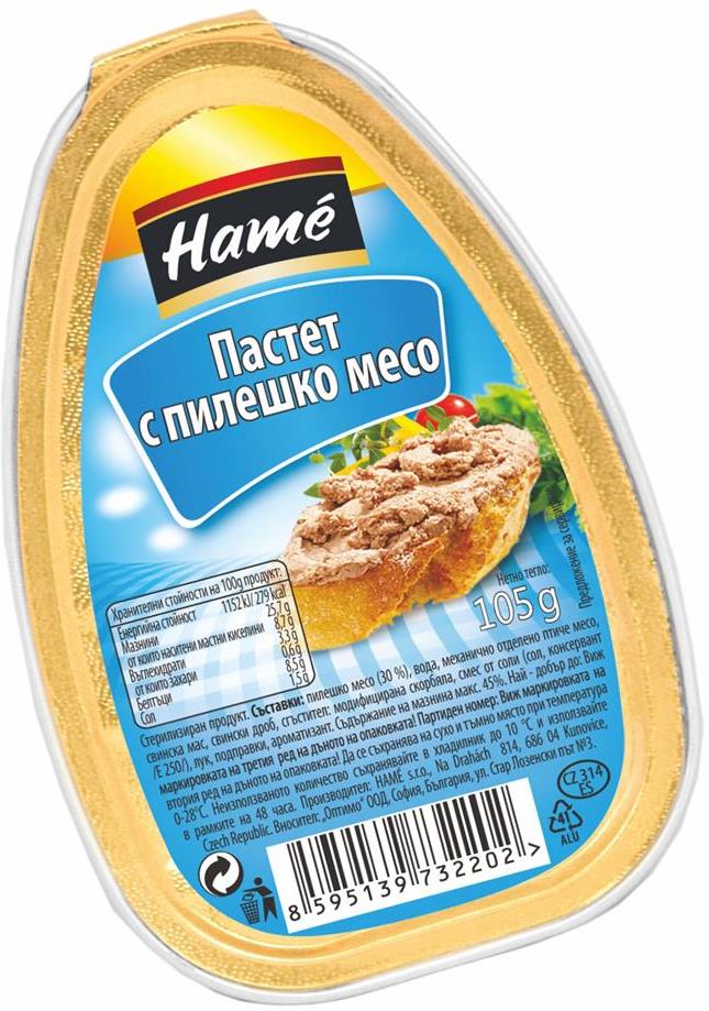 Пастет Хаме с Пилешко месо 105 гр.