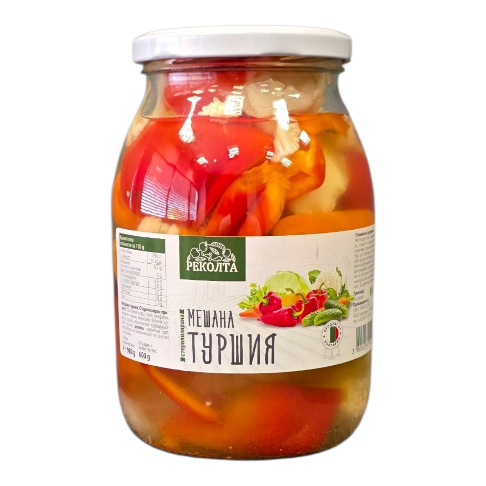Мешана туршия Реколта 980 гр.