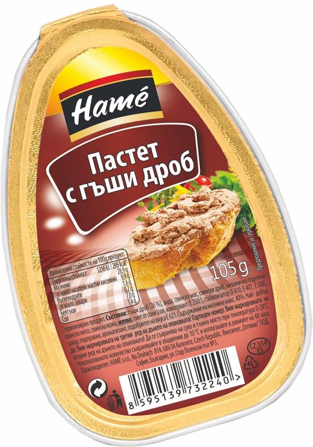 Пастет Хаме с Гъши дроб 105 гр.